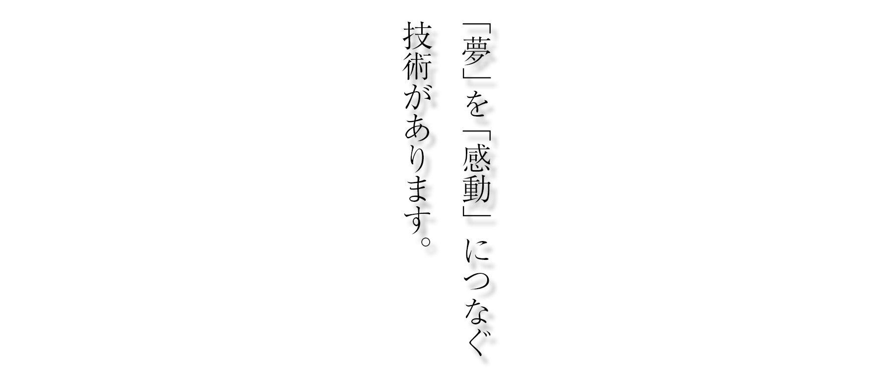 家づくりって面白い