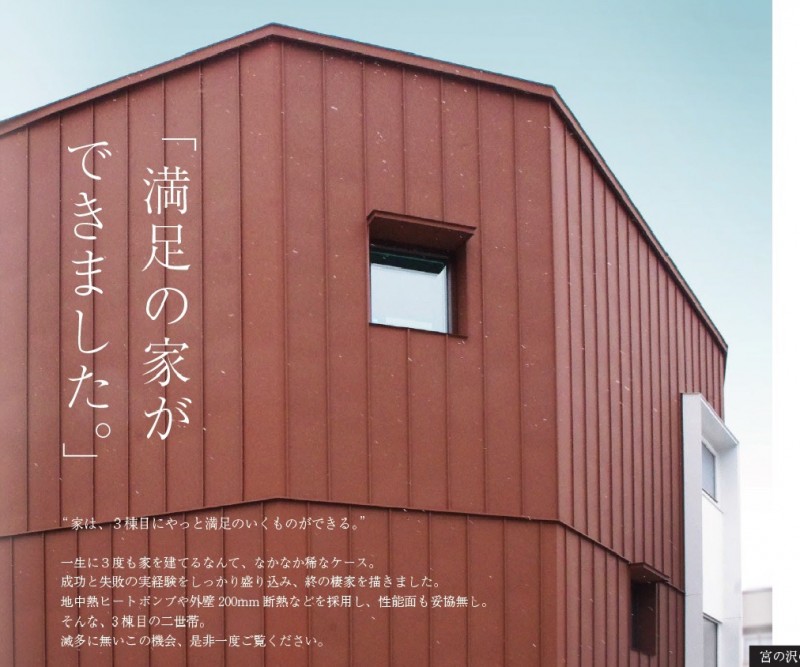 20150313133433