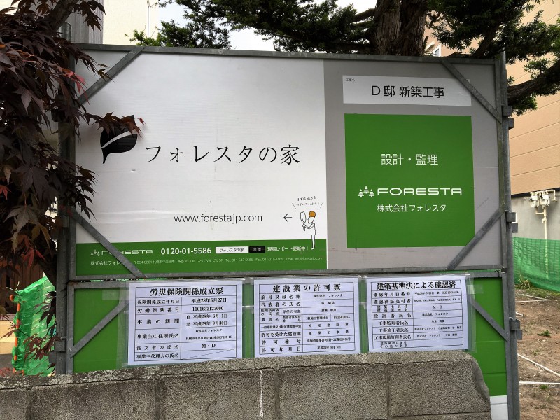 doi (1)